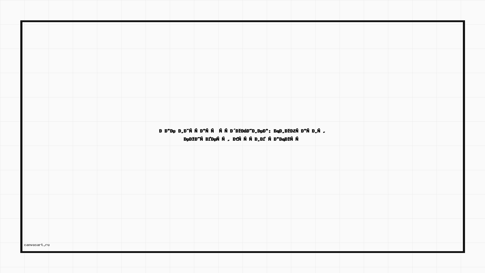 Художники и биографии