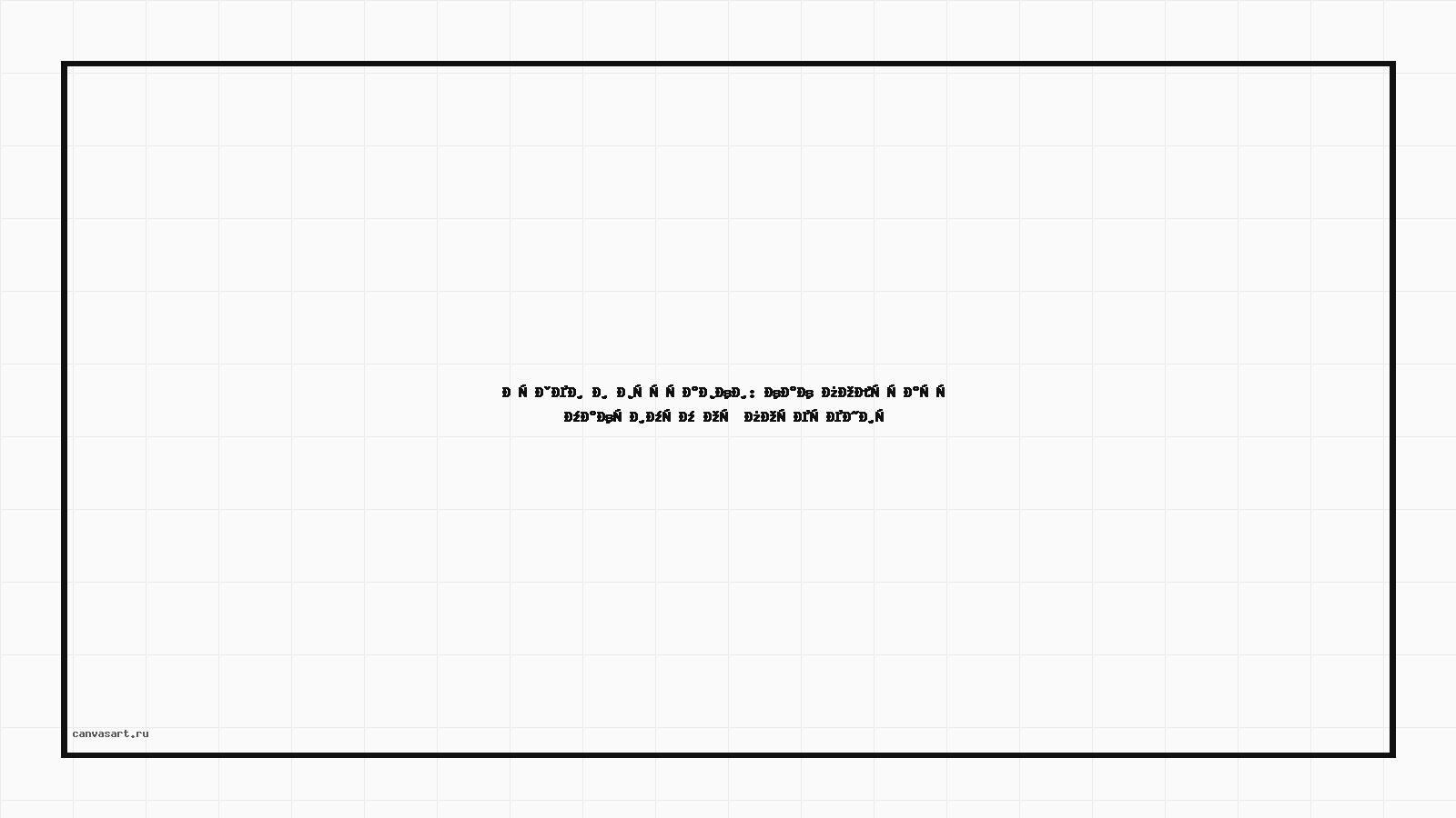 Музеи и выставки