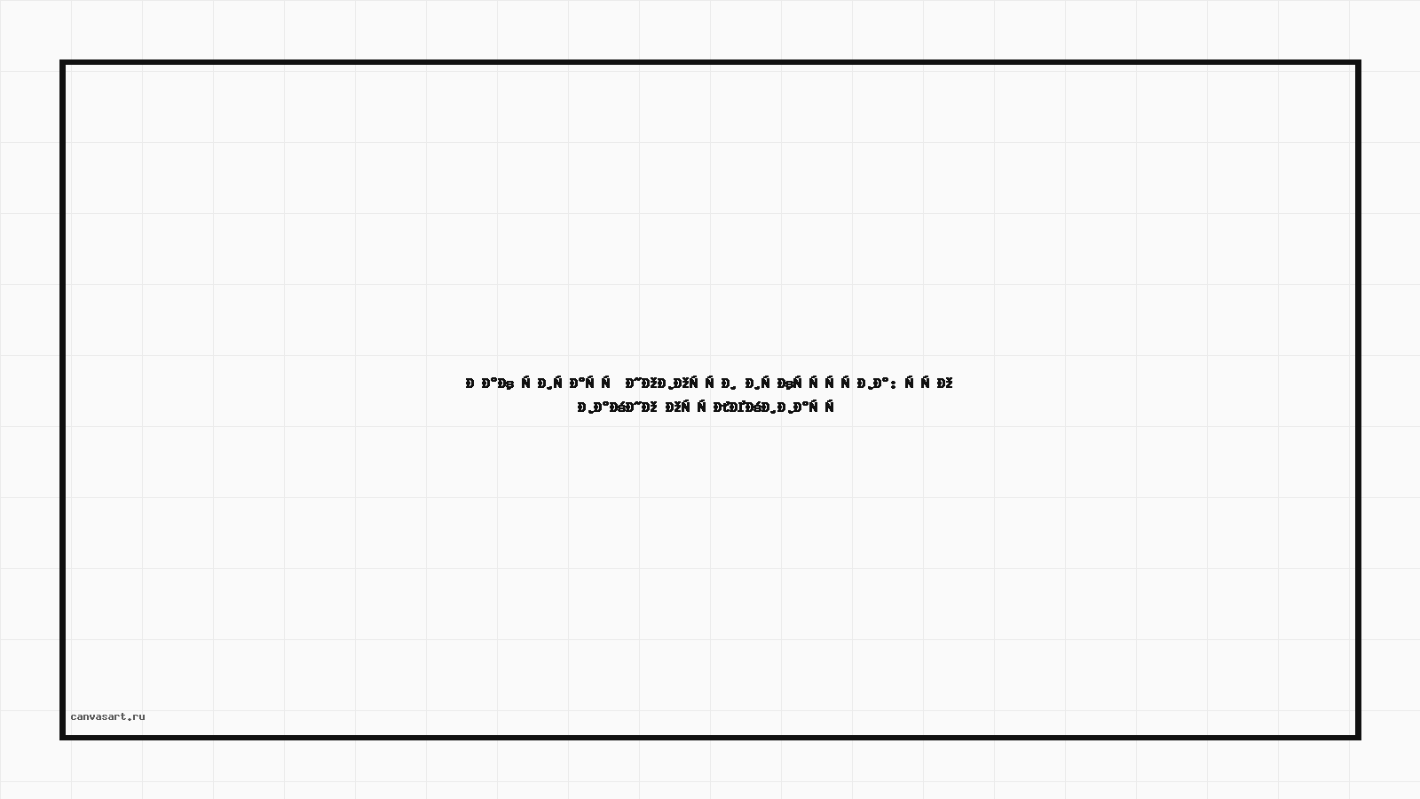 Новости и тренды